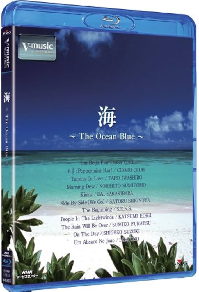 Amazon.co.jp: 海~The Ocean Blue~ V-music [Blu-ray] : DVD